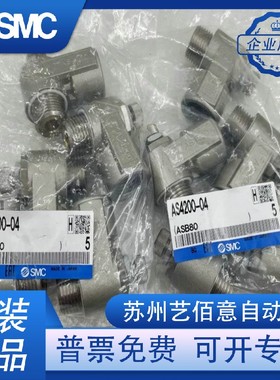SMC节流阀 AS1200-2200-3200-4200-M3-M5-N01-F02-03-04-S-N-SN-J