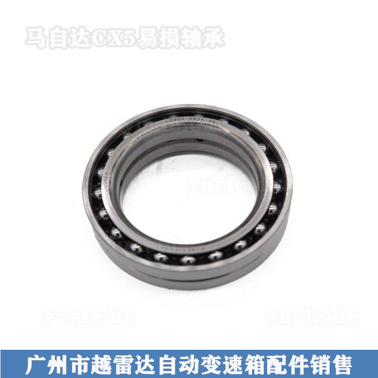 适用马自达 CX5昂克赛拉阿特兹 FZ-21自动变速箱中壳壳体易损轴承
