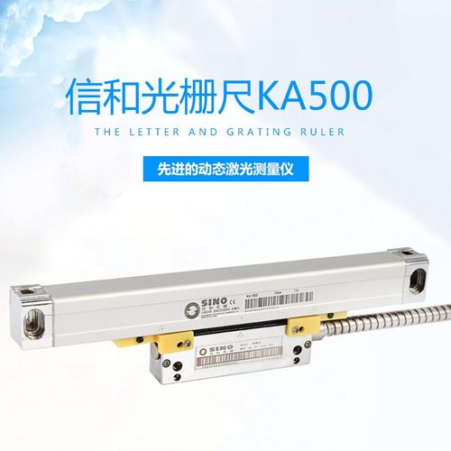 KA-500信和光栅尺，小尺，微型尺,仪器专用光栅尺,