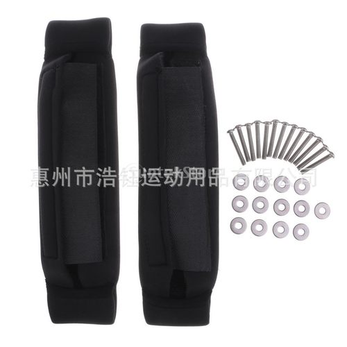 风帆板脚套-冲气板专用