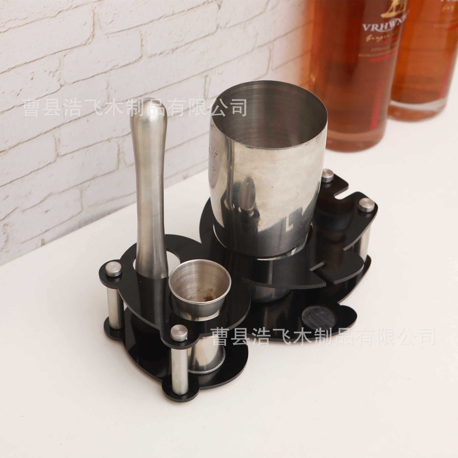 酒吧雪克壶摇摇杯调鸡尾酒工具收纳架亚克力调酒器工具收纳架酒架