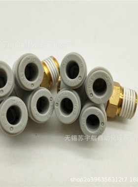 SMC原装KQ2ZD04-01AS KQ2ZD04-02/03AS快换接头 万向弯头