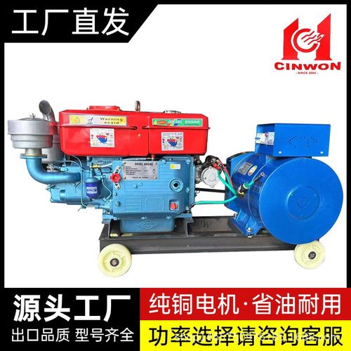 单缸柴油发电机组全铜10KW 12KW 15KW 20KW 24KW 30KW电启动
