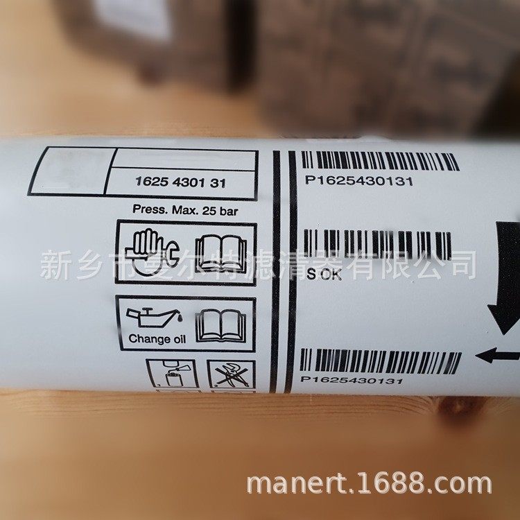 销售 1625430131螺杆泵机油滤芯机油过滤器滤芯机油格油过