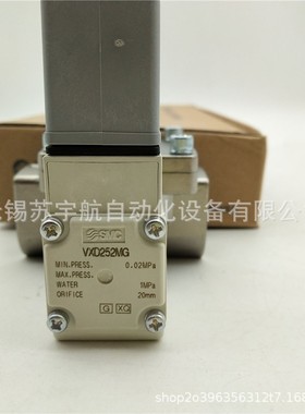 SMC原装2通电磁阀VXD235AA VXD35BA VXD235CAXB VXD235AAXB XNB