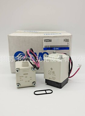 SMC二通电磁阀VX2A0AA VX2A0BA VX2D0AA VX2D0BA VX2C0AA VX2C0BA