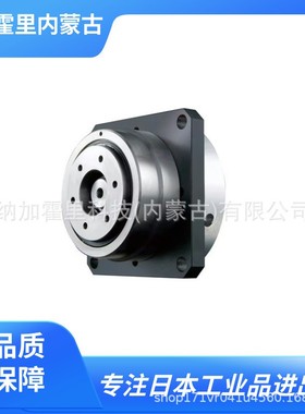 KAMO 加茂精工 同心轴薄型滚珠减速机 JFR60UCA JFR90UCA