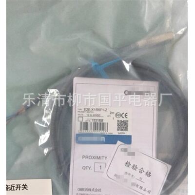 销售全新E2E-X1R5F1-Z接近开关感传器E2E-C04S12-WC-B1质保1年