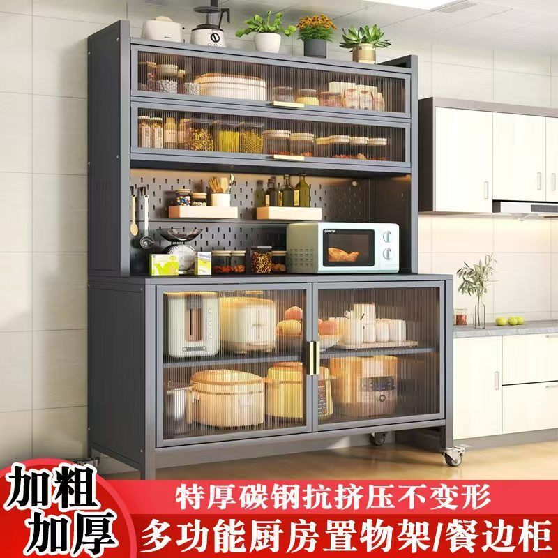 加厚餐边柜厨房多功能置物架防尘收纳柜多层厨房家电储物柜耐用