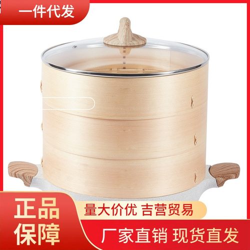 V45O麦饭石锅不粘家用反牙木制蒸笼浅汤锅蒸格馒头包子下牙