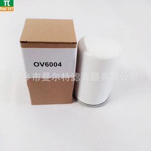供应 适用螺杆空压机油滤过滤器滤芯 OV6004配件