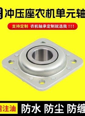 源头厂家供应ST211-1 15/16圆盘耙农机轴承ST211-33 ST211-40S