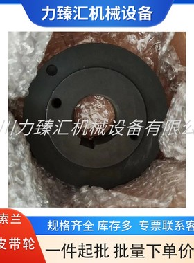 22107759英格索兰空压机主机皮带轮12槽 131.9MM压缩机配件