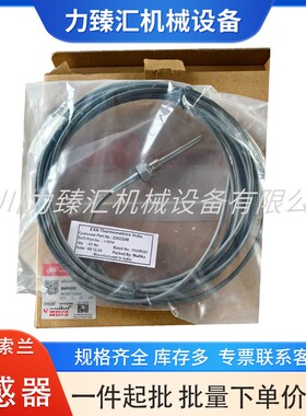 23522246英格索兰温度传感器 空压机配件传感器
