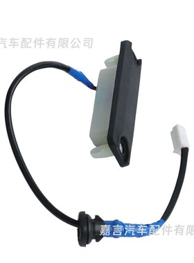 84840-52030适用13-18款丰田威驰 雅力士后备箱尾门释放开关按钮