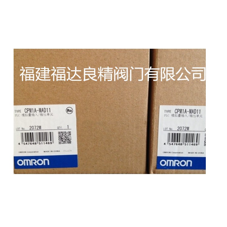 PLC模块CPM1A-MAD11