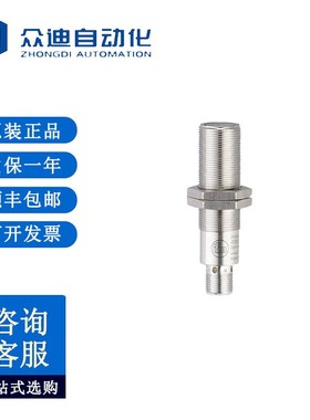 IFM易福门光电开关OGH301