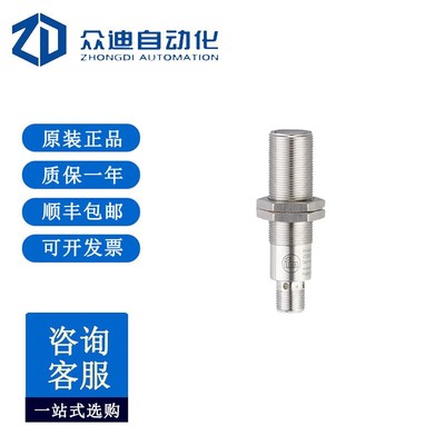 IFM易福门光电开关OGH301