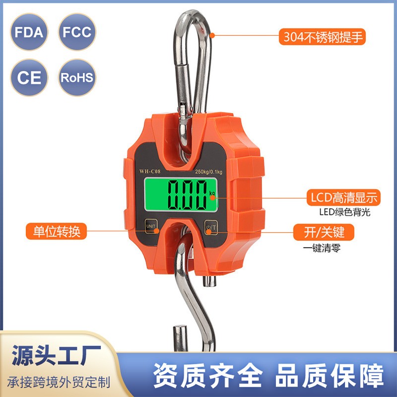 WH—C工业级便携式电子100kg手提式挂钩吊称快递称重电子秤吊秤