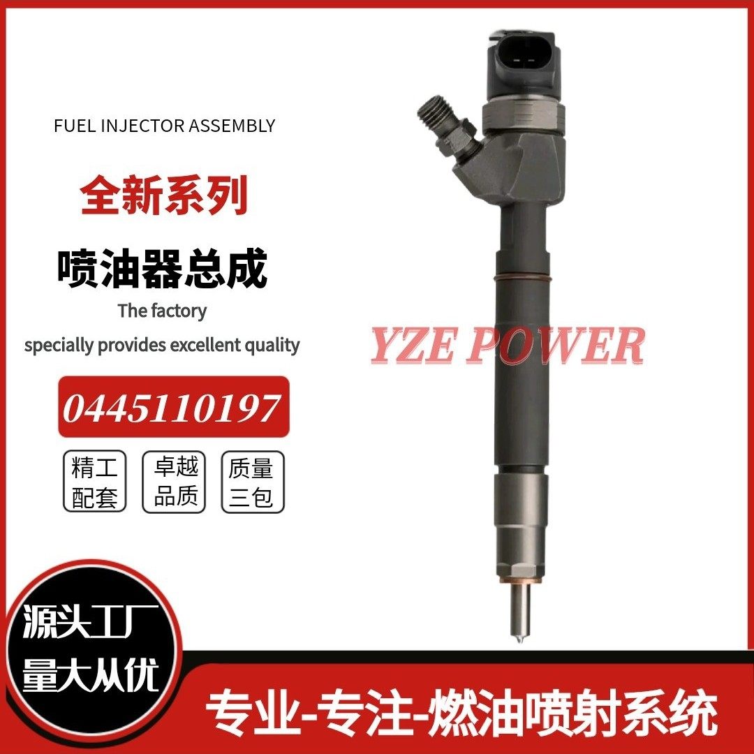 0445110197 燃油喷油器A6680701187适用于梅赛德斯 0986435059,自行车/骑行装备/零配件,自行车头巾,淘宝优惠券,粉丝福利购,淘宝优惠卷