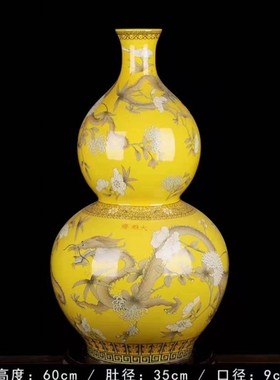 陶瓷葫芦花瓶落地大花瓶仿古珐琅彩大雅斋黄色龙凤装饰瓶玄关摆件