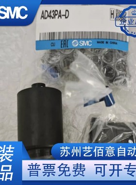 SMC自动排水球阀AD43PA-D AD34PA-D AM-SA039 -SA040 AD53PA现货