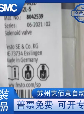 FESTO电磁阀VUVG-LK10-M52-AT-M5-1H2L-W1-S-L10-P53E-T-M5-1P3