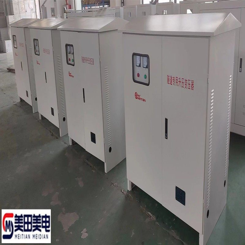 300KVA隧道专用远距离升压变压器-输送泵空压机增压增流器三相