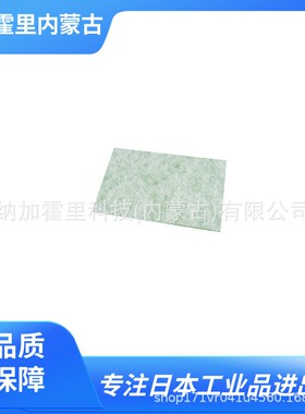 KOTOHIRA 琴平 吸水垫 KSW-BSS01-PSET KSW-MAT03 KSW-PMAT01-3