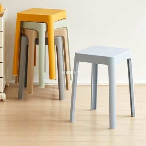 塑料凳子加厚家用特厚现代简约可叠放摞叠久坐舒服椅子高圆凳板凳