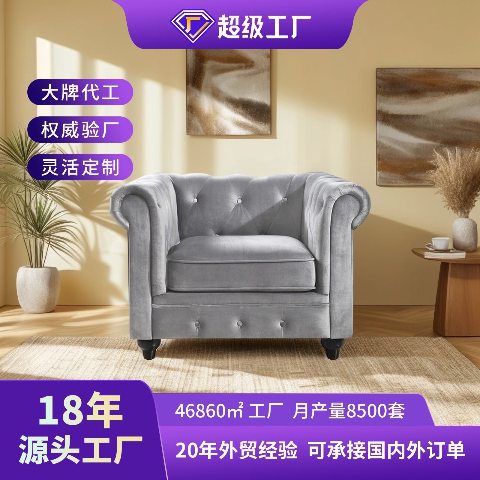 美式轻奢布艺沙发U型别墅客厅家具法式现代简约天鹅绒单人人位沙