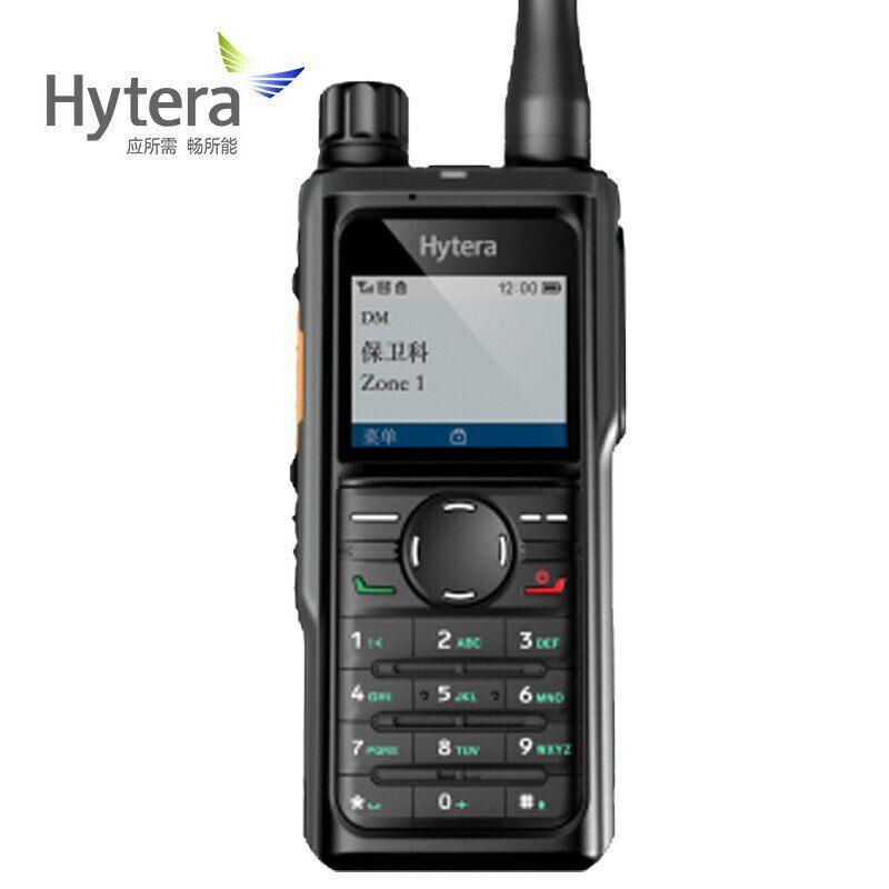 海能达（Hytera）HP680 数字对讲机 商业专业大功率远距