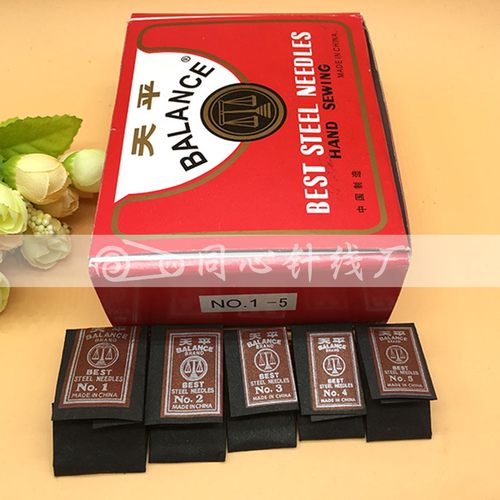 天平针 手缝针 6/0号、5/0号、1号、1-5号天平牌手缝针 厂家供应