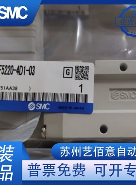 SMC电磁阀VF5120-5DZ1-02/03/5DZD1/5D1/5DD1/4D1/4DZ1/4DD1