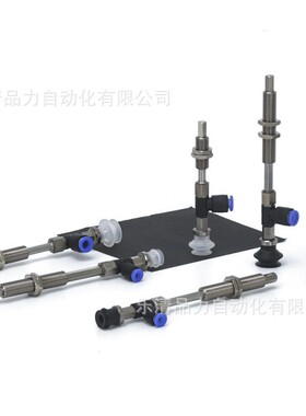 真空吸盘ZPR10UTNJ6/13UTSJ10/16UTGNJ15/13UTGSJ25-04-06-A8吸嘴