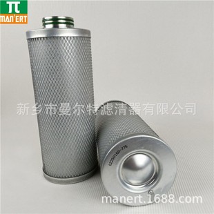 供应 706油气分离器保养包油水分离器滤芯油细分离器 02250106