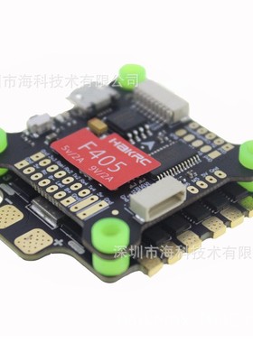 HAKRC 竞速穿越机 F405 V3飞控50A四合一电调集成OSD 5V9V双路BEC