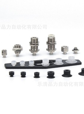 吸盘ZP3-T10/T13BN/T16BS/BGN/BGS-A12-A5-B5-U6-U2-U4-04-06-02