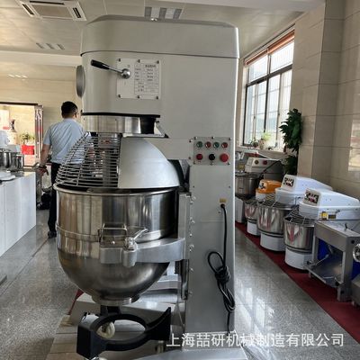 搅拌机125L商用自动揉面和面打蛋奶油机三功能Commercial blender