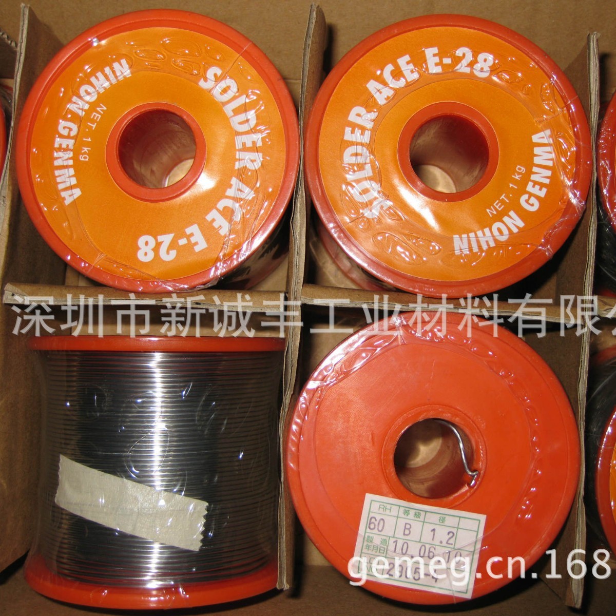 NIHON GENMA松香芯焊锡线焊锡丝SOLDER ACE E-28 RH63A W0.8mm