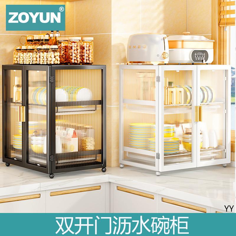 厨房碗柜置物架小型碗碟筷子沥水架碗架磁吸双开门收纳架储物柜