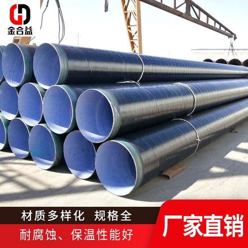 厂家大口径螺旋钢管双面埋弧排水螺旋焊管Q235保温螺旋钢管