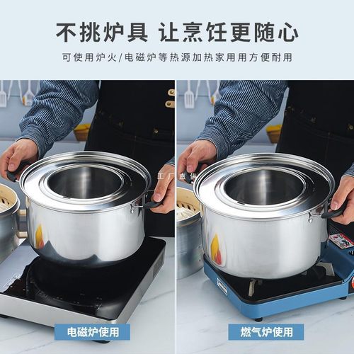 不锈钢加厚商用家用沙县小吃小笼包饺子蒸屉底锅放13141618cm蒸笼