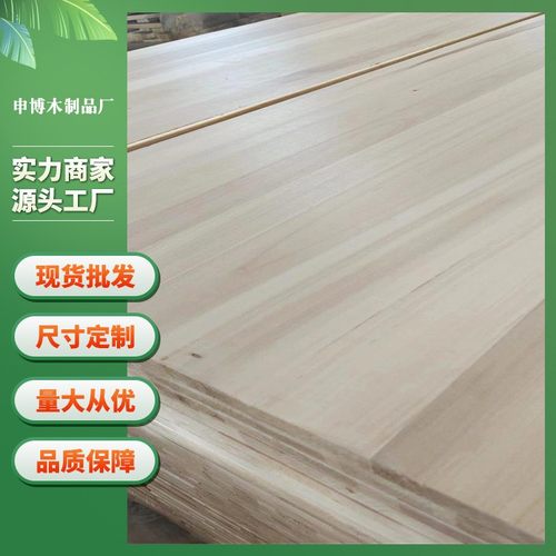 厂家供应白杨木拼板实木直拼杨木板柜子板多规格实木板可碳化