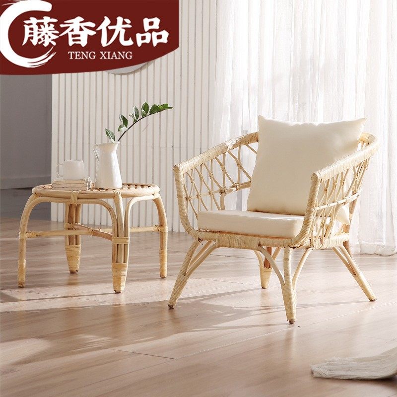 现代简约藤椅沙发三件套围椅网红阳台休闲椅客厅茶几日式双人座椅,商业/办公家具,商用藤编家具,淘宝优惠券,粉丝福利购,淘宝优惠卷