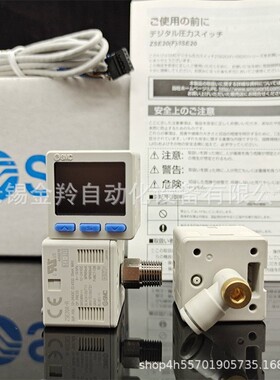 SMC压力开关ISE20A-V-M-C4H ZSE20A-V-M-C4H