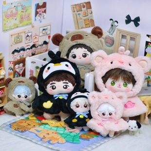 上新棉花娃娃10/20Cm娃衣娃衣斗篷娃娃衣服十厘米bjd通用可爱娃岛