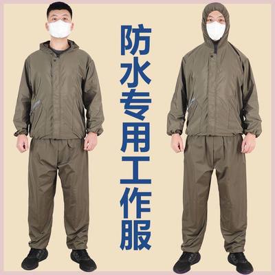 防水防尘工作服全身防油男女分体带帽水洗速干衣耐磨耐脏工地汽修