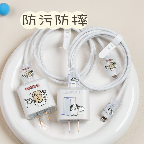 充电器保护套适用苹果17数据线保护套iPhone16充电线保护壳卡通15充电头硅胶壳防猫咬磨砂14保护绳可爱情侣