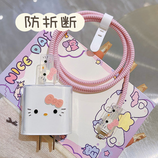 数据线保护套适用iPhone17充电器保护壳透明20W苹果16充电头保护套硅胶15plus充电线绕线器防折断卡通kt猫